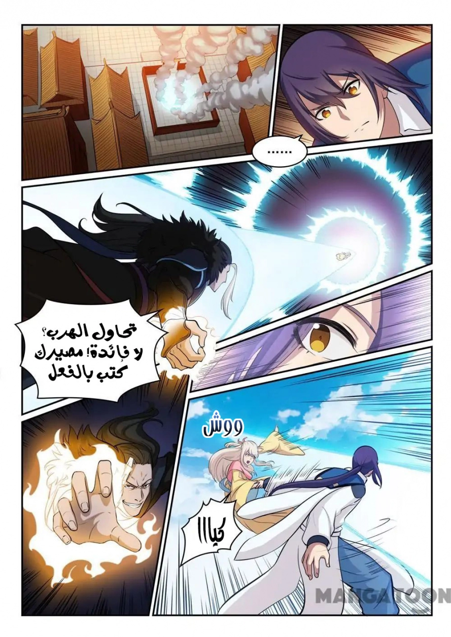 image of episode